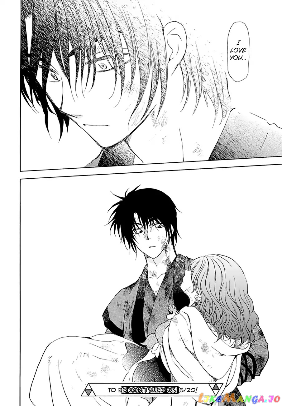 Akatsuki No Yona Chapter 174 image 34